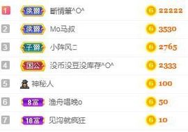 仙仙🎤唱歌主播照片