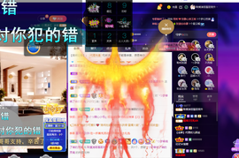 聆听~爱唱歌的图片