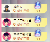 可可可可休息主播照片