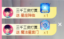 可可可可休息主播照片