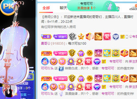 新人可可吖头主播照片