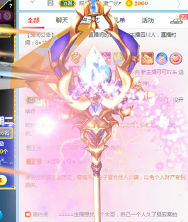 新人可可吖头主播照片