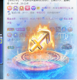新人可可吖头主播照片
