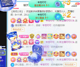 新人可可吖头主播照片