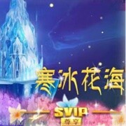 至尊宝-8