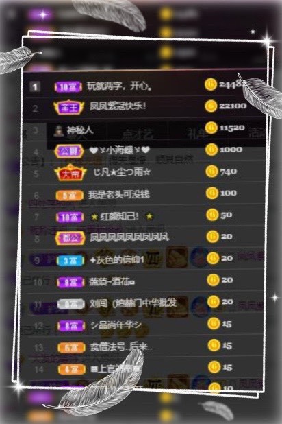 凤凤凤凤凤凤凤凤凤.的图片