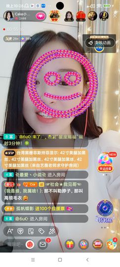 Ccake小仙女主播照片