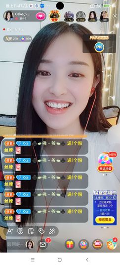 Ccake小仙女主播照片