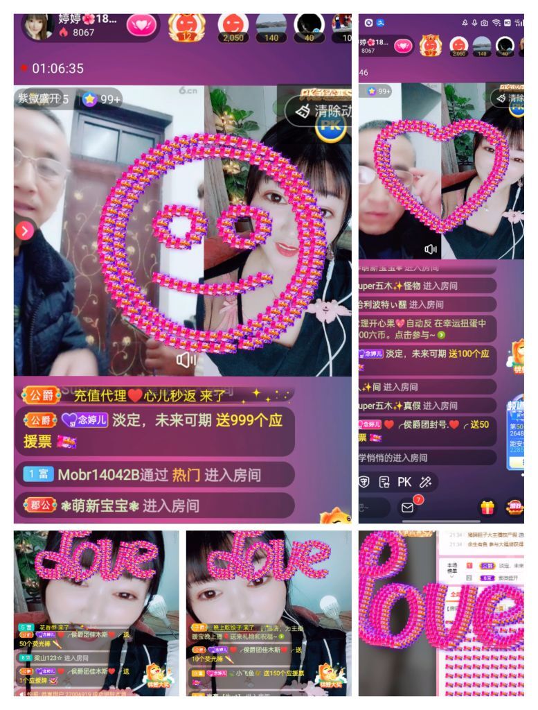 婷婷💕感恩有你陪伴的图片