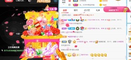 半斤米米主播照片
