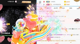 半斤米米主播照片