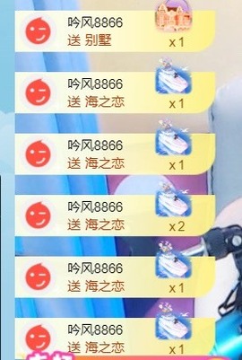 半斤米米主播照片