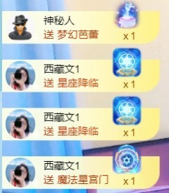 半斤米米主播照片