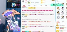 小甜贪财好色💕的图片