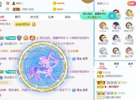 小甜贪财好色💕的图片