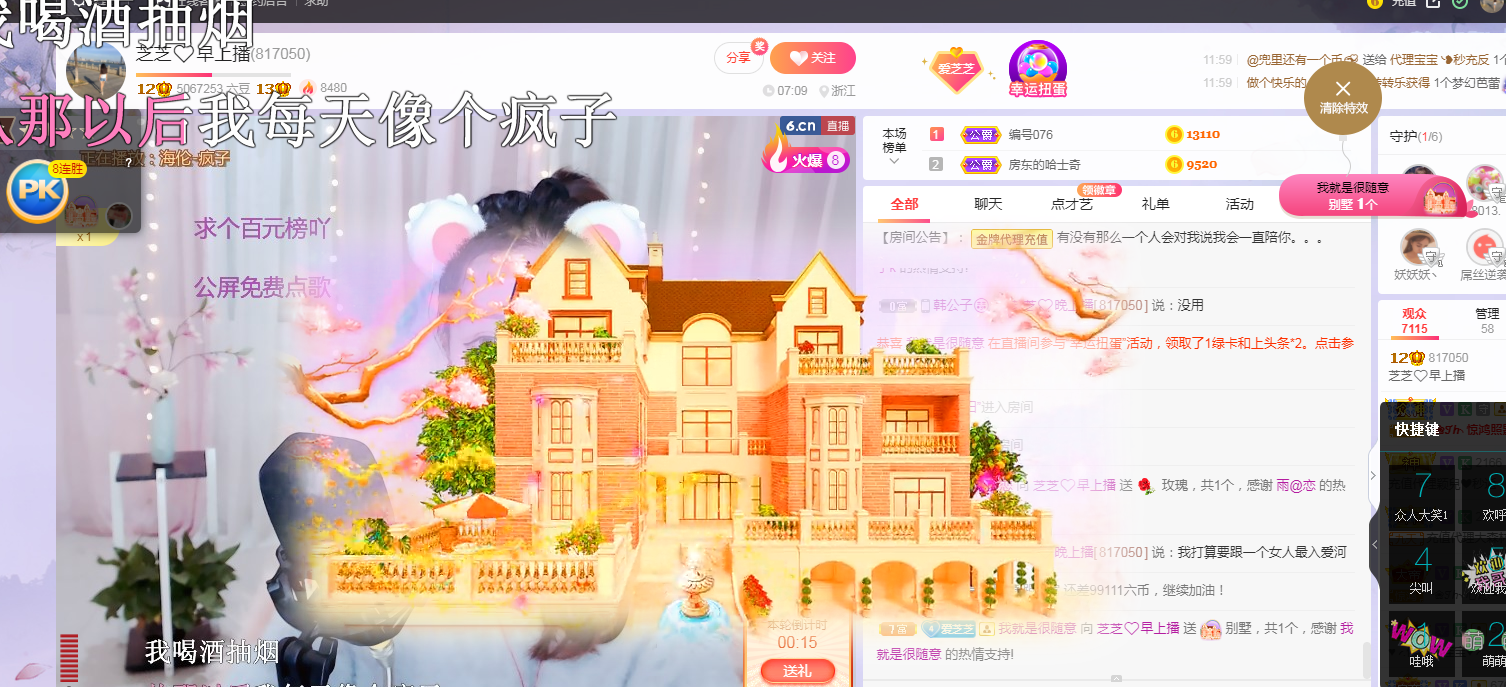 依芝の求心软的神！的图片