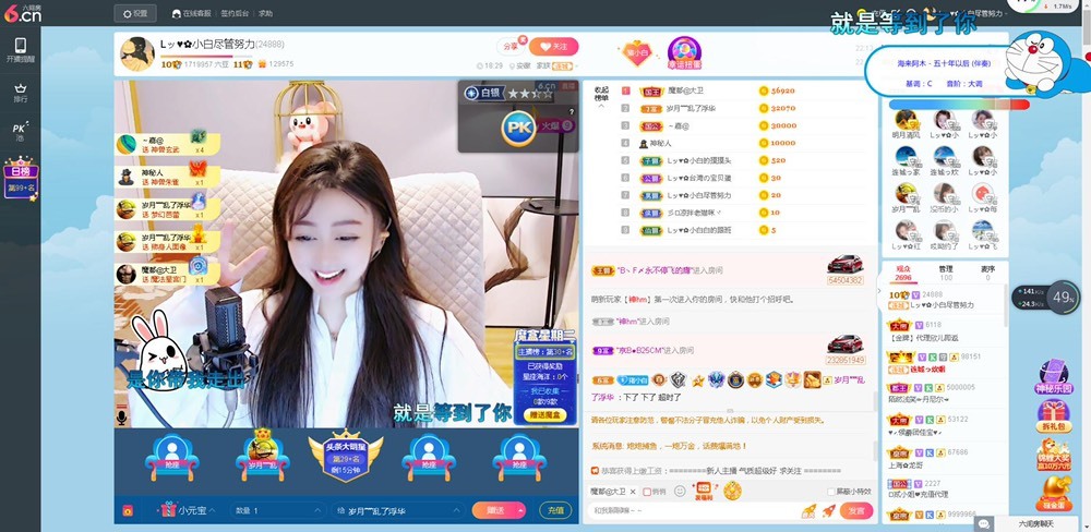 Lッ♥✿小白白的图片