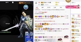 一树梨花压海唐同学☞主播照片