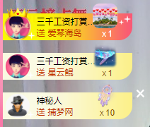 可可可可休息主播照片