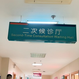 Sevenღ你七七呀主播照片