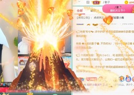 撒库拉大家啊主播照片