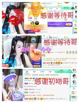 金麒麟安静唱歌🎤的图片