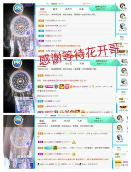 金麒麟安静唱歌🎤的图片