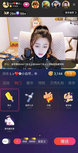 @一江東去@照片的图片