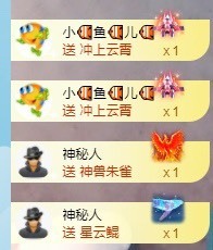 退网了，谢谢大家关心主播照片