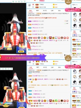 退网了，谢谢大家关心主播照片