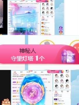 退网了，谢谢大家关心主播照片