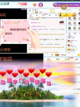 退网了，谢谢大家关心主播照片