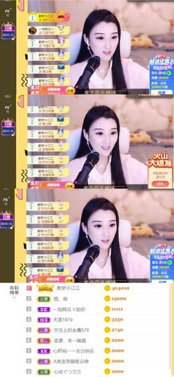 筱一✿．12点见主播照片