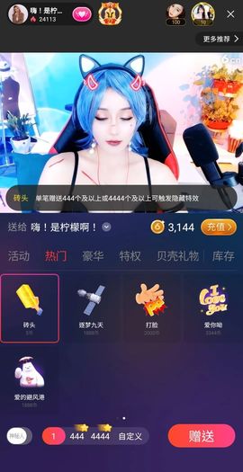 @一江東去@照片的图片