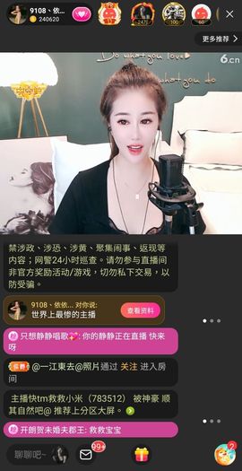 @一江東去@照片的图片