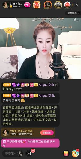 @一江東去@照片的图片