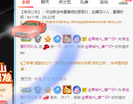 新人可可吖头主播照片