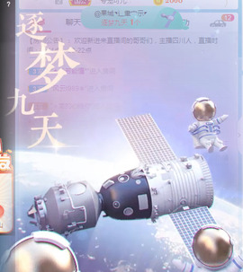 新人可可吖头主播照片