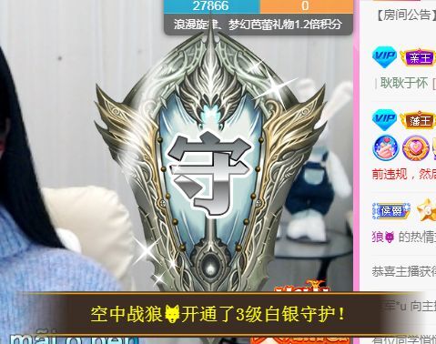 亲亲小虾主播图片
