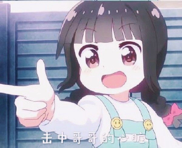 亲亲小虾主播图片