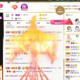 🔥！！！！主播照片