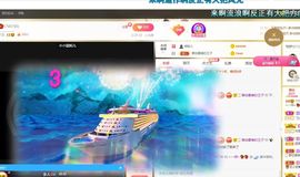 🔥！！！！主播照片