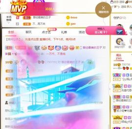 🔥！！！！主播照片