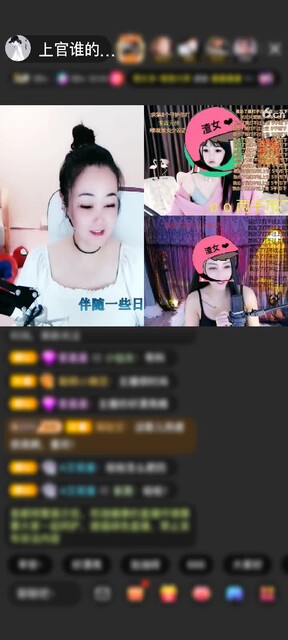第一次收到哦感谢☞781650小鬼梦游苍穹1个