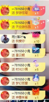 上官暂休(调整心态）主播照片