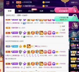 上官暂休(调整心态）主播照片