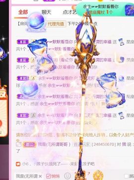 夏云想7岁主播照片