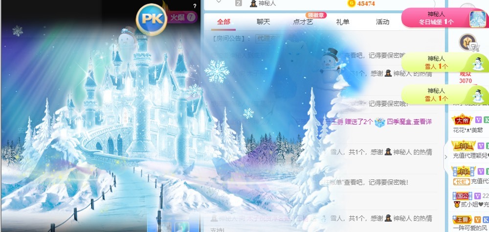木子不姓李吖的图片
