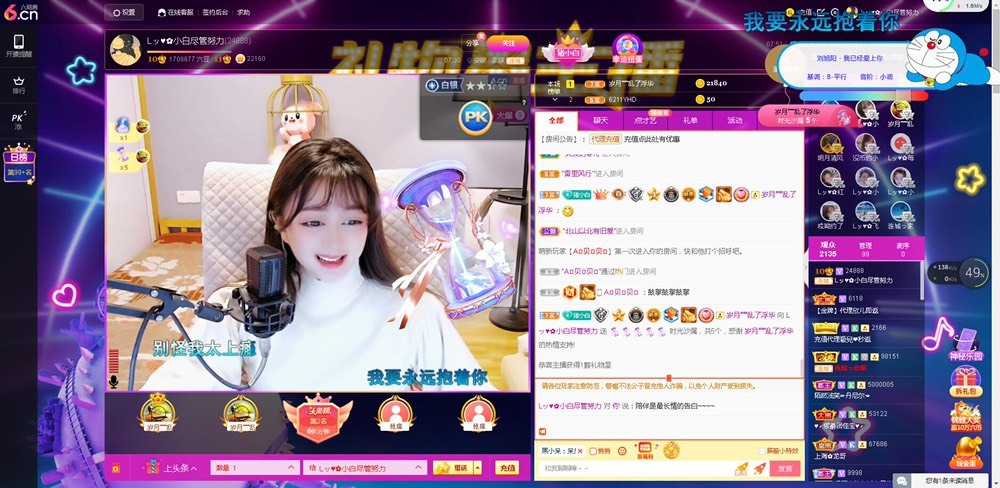 Lッ♥✿小白白的图片