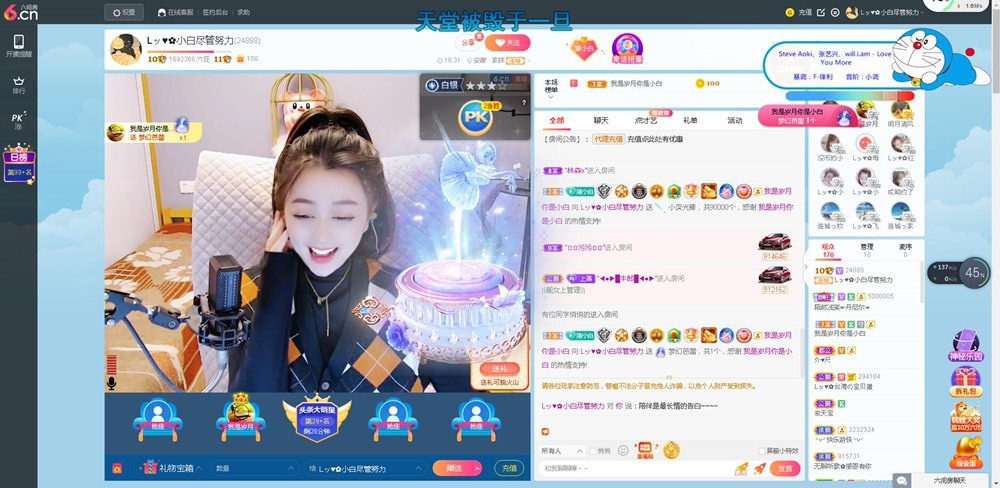 Lッ♥✿小白白的图片